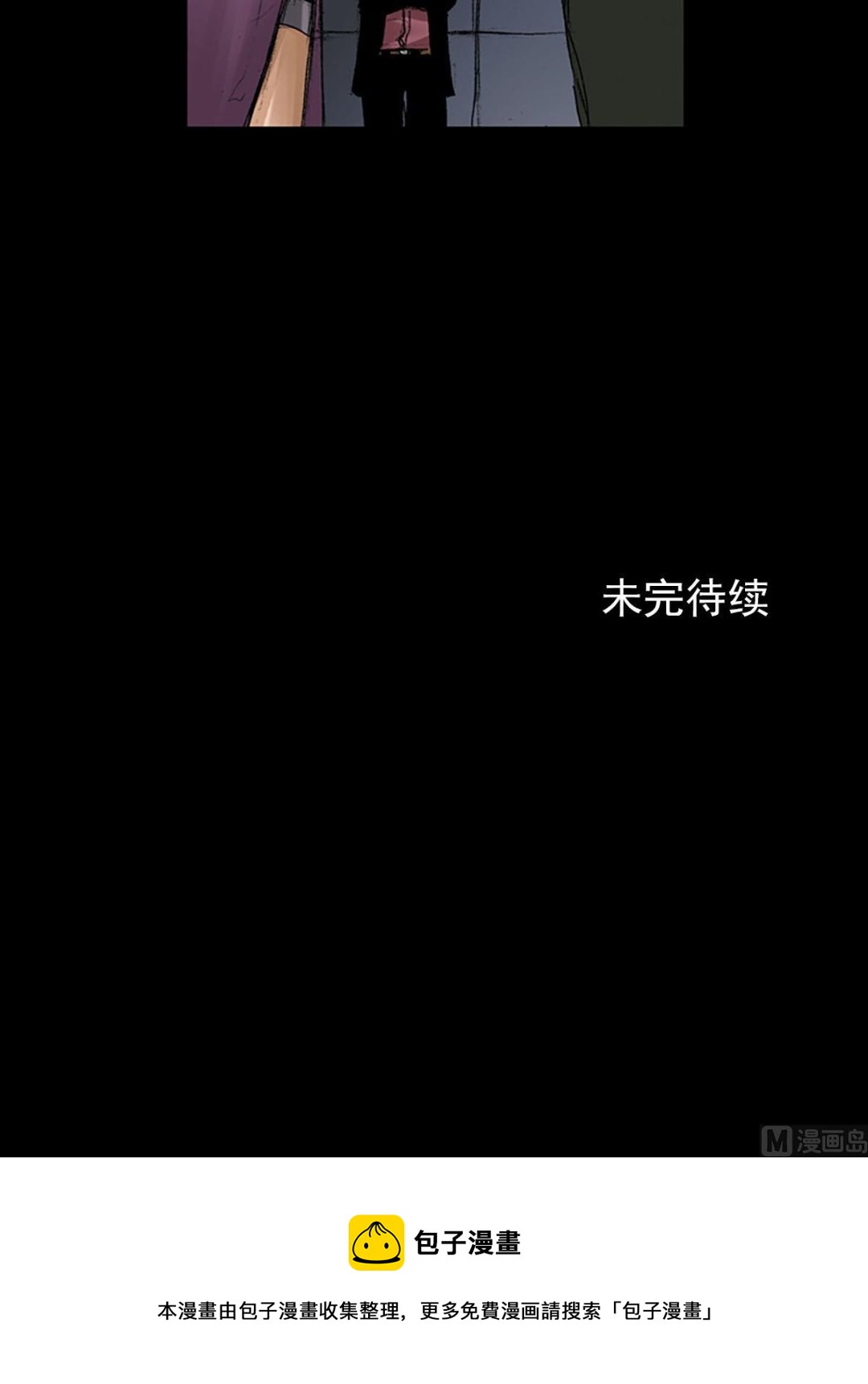 第57话下36