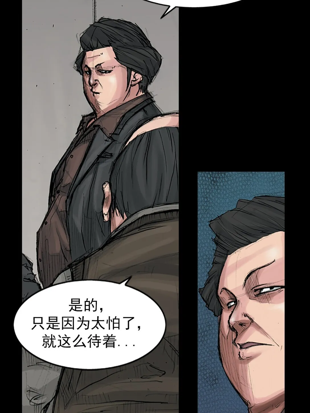 第171话 下26