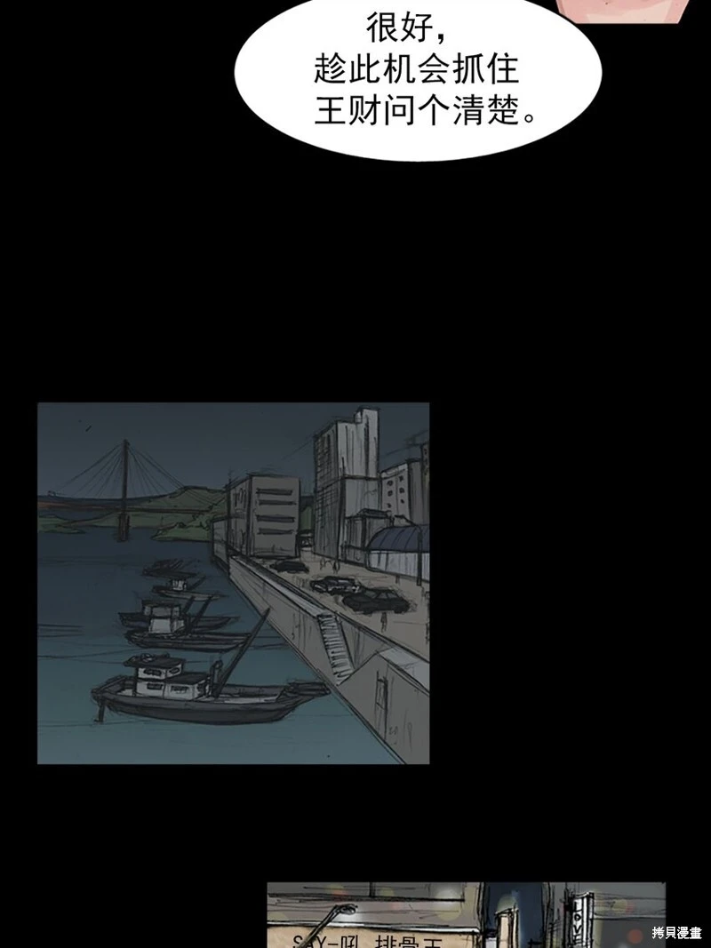 第156话下15