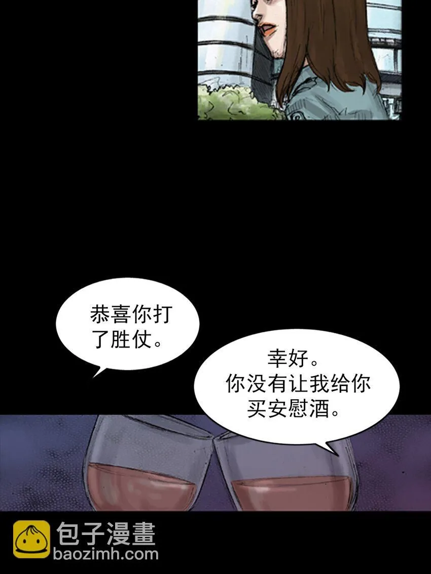 第134话下9