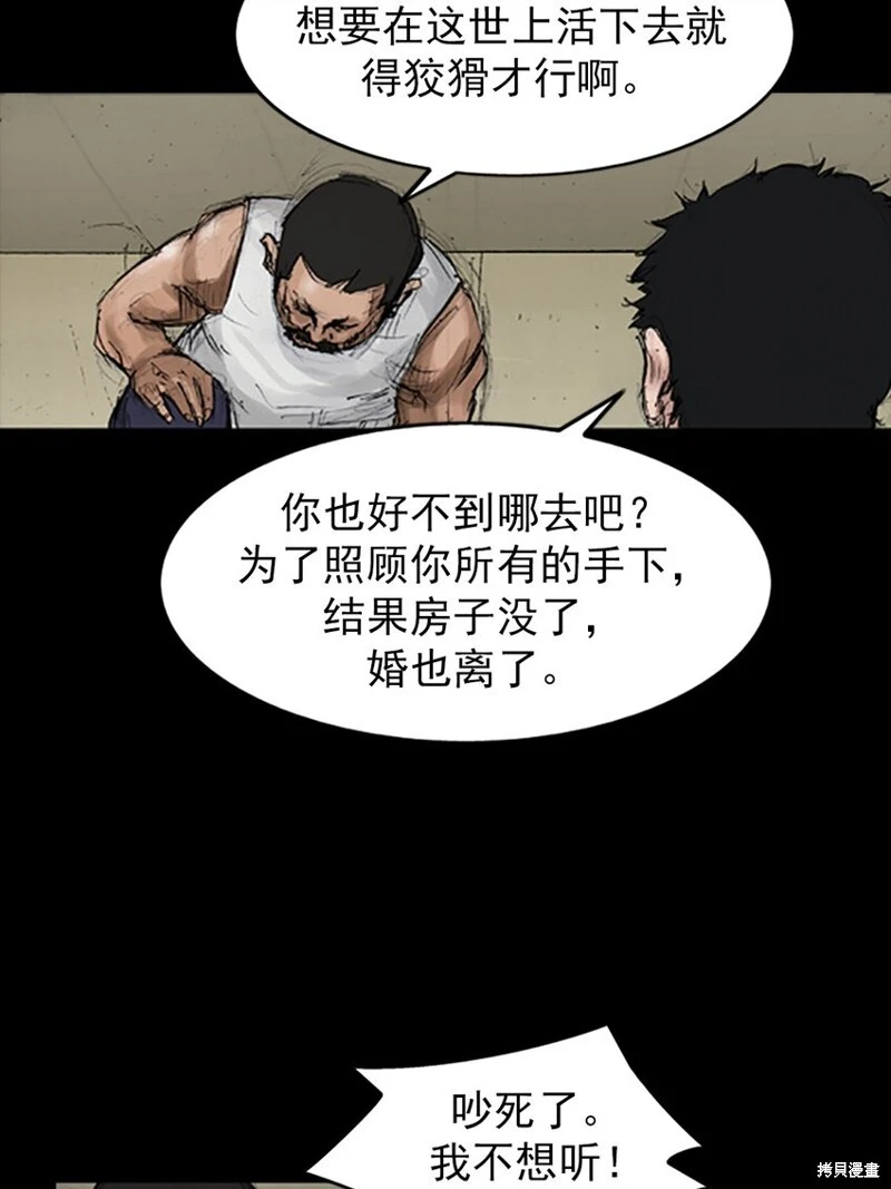 第140话上29
