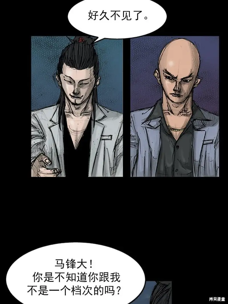 第147话下11