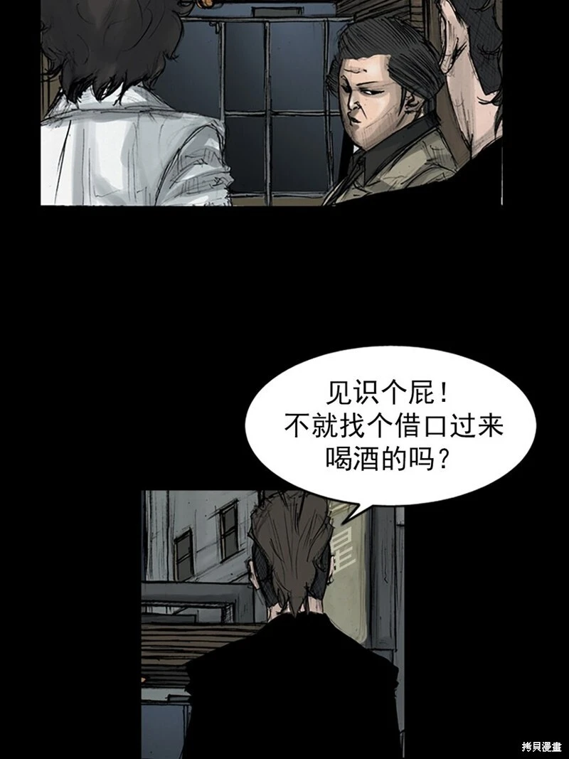 第151话上22