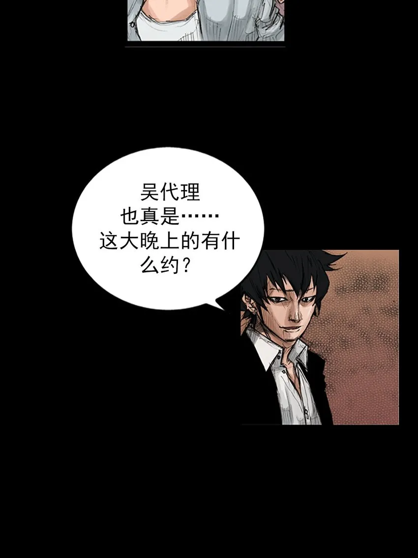 第120话上26