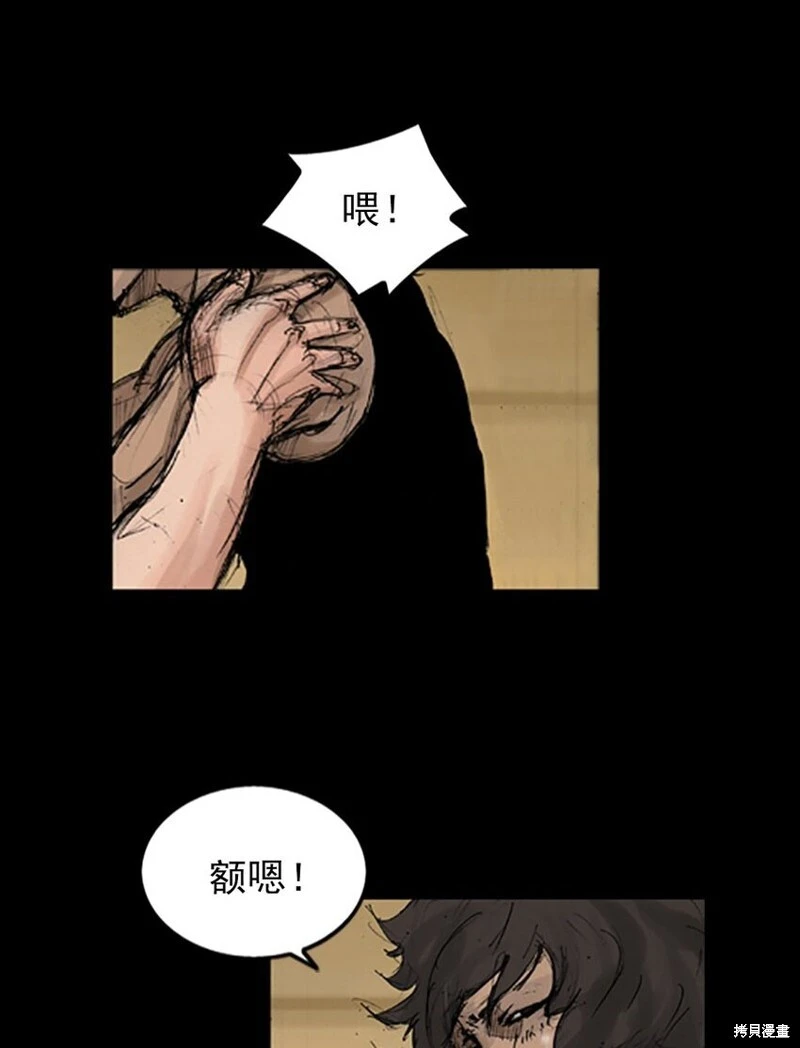 第141话下1