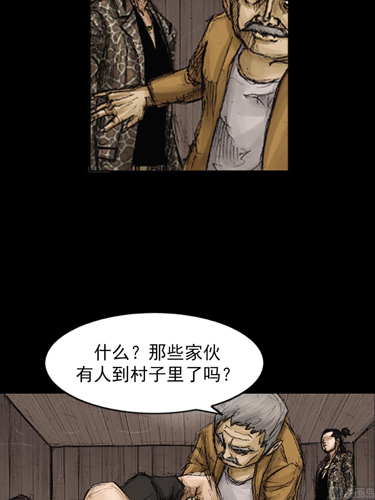 第71话下37