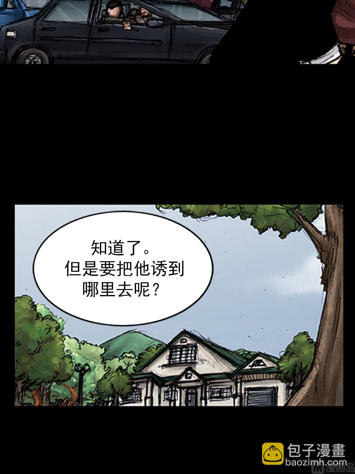 第102话下7