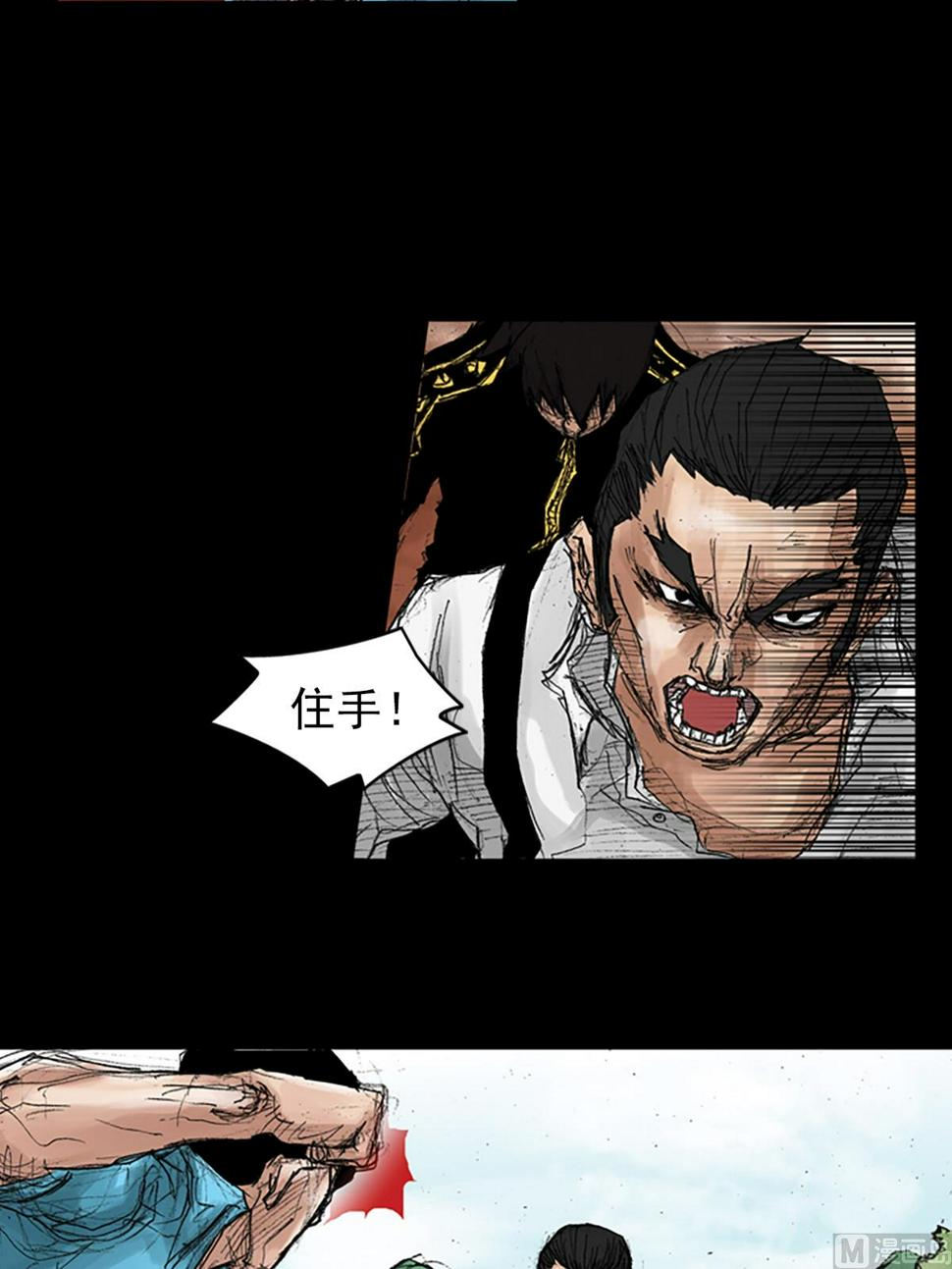 第43话上27