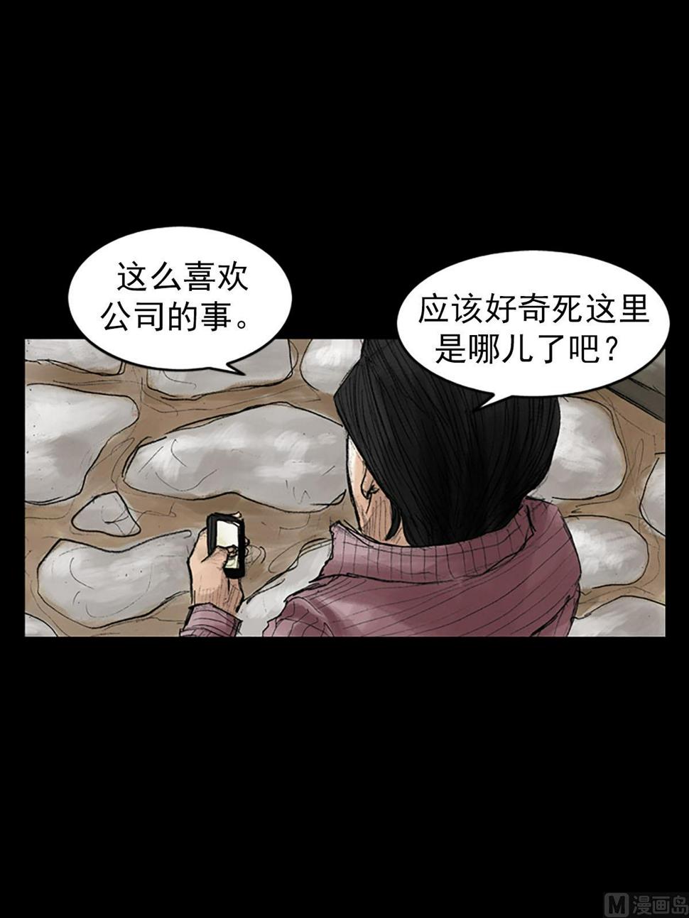 第40话下15