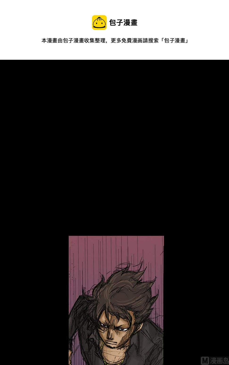 第74话下16