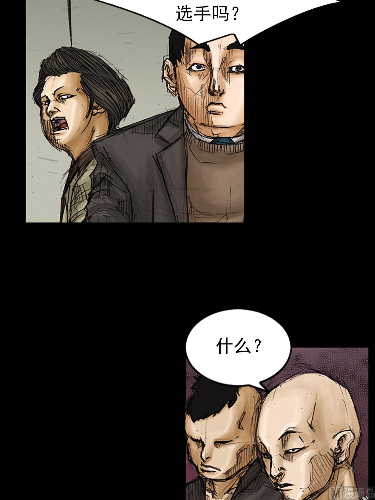 第91话上25