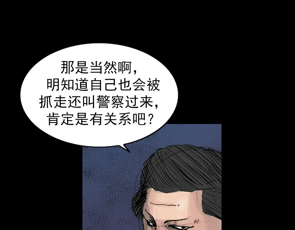 第166话上10