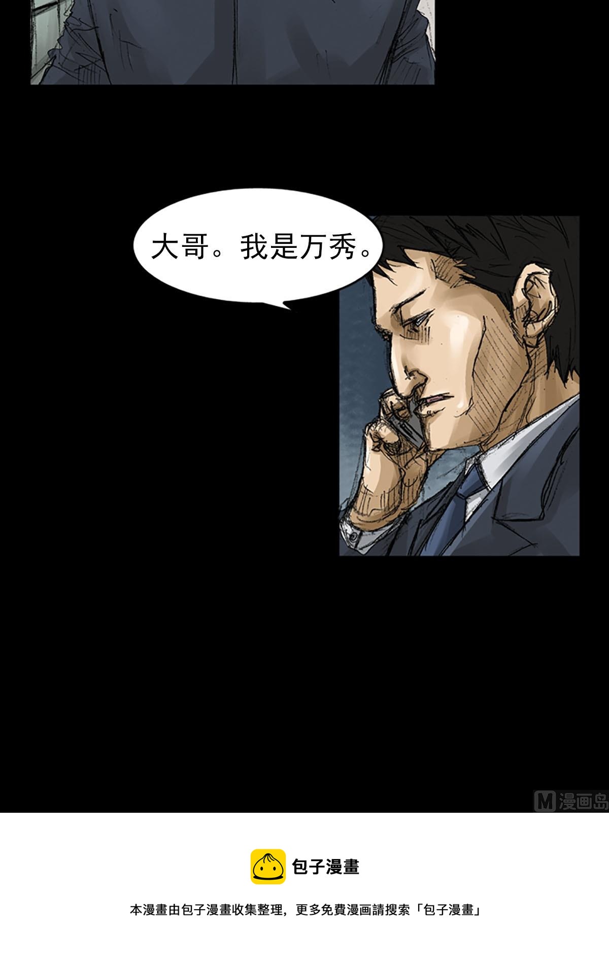 第56话上32