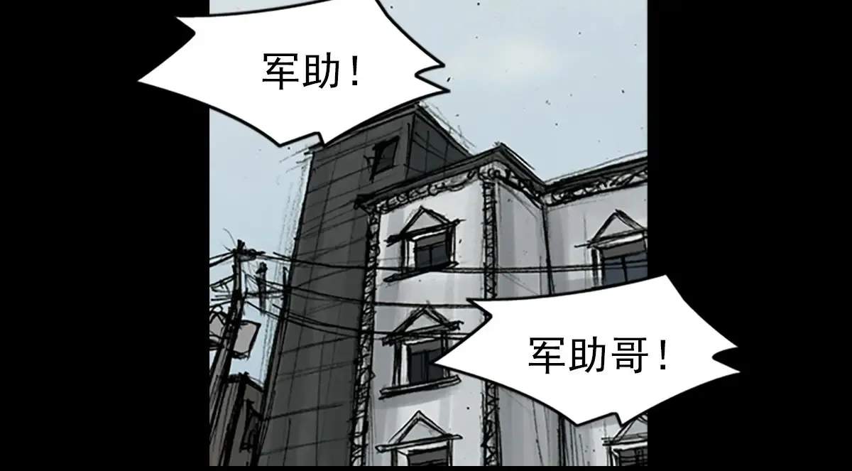 第168话 下29