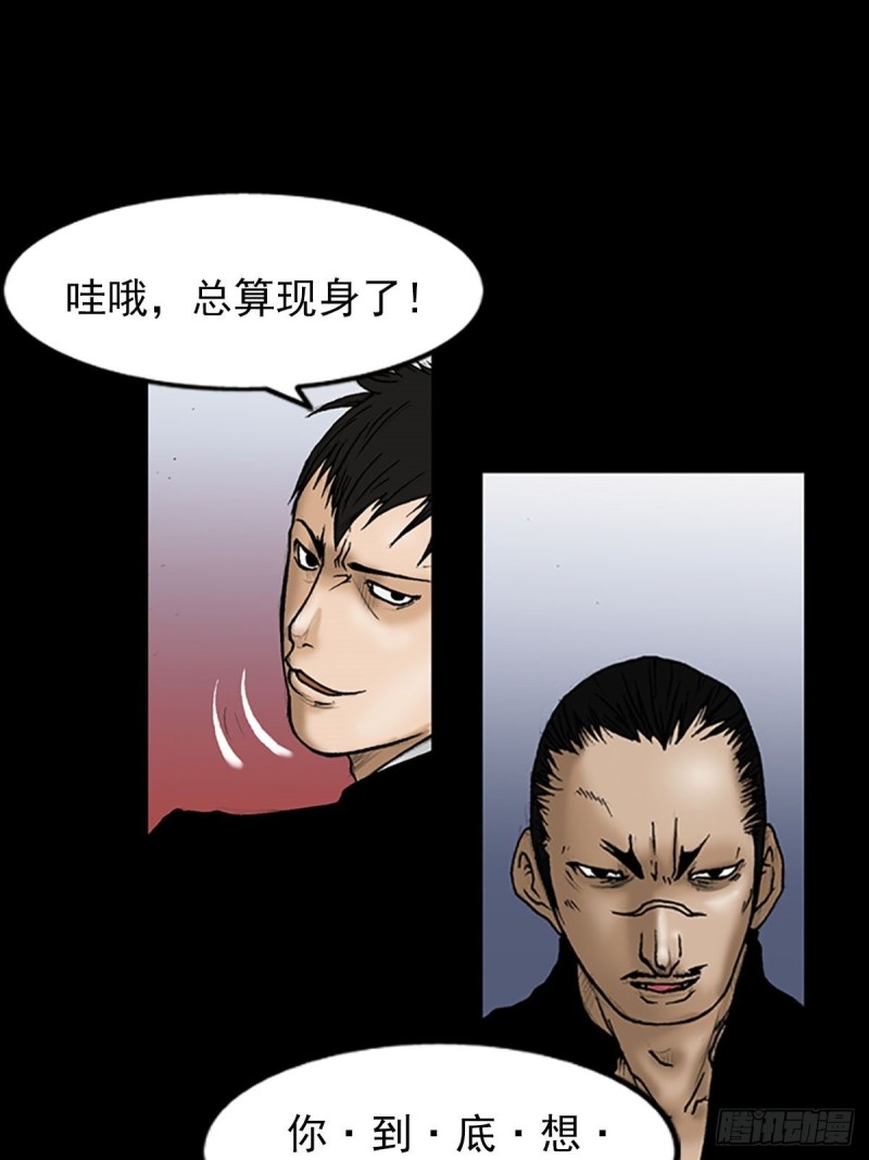 第6话上7