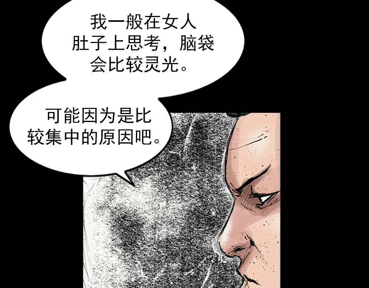 第168话 下48