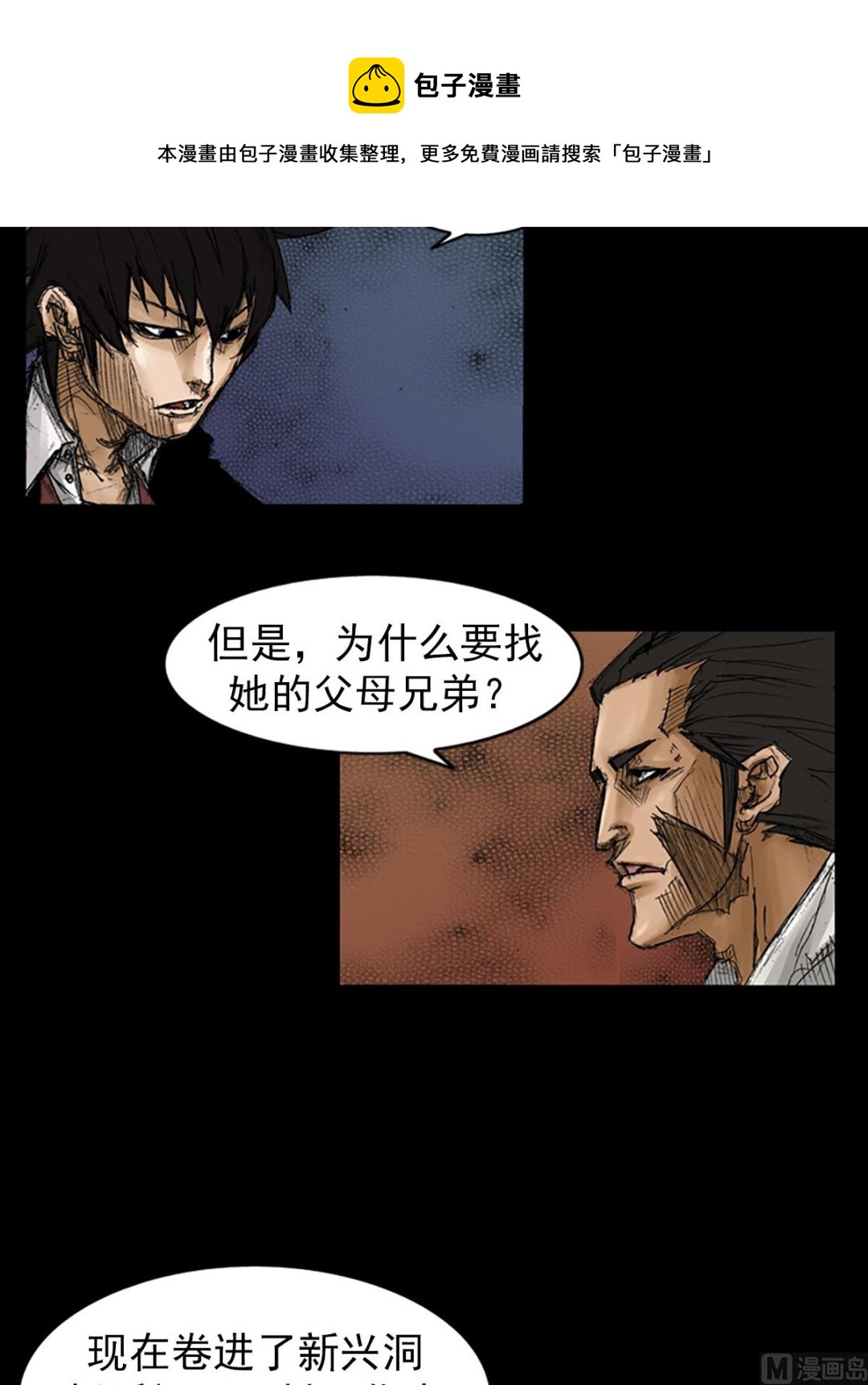 第67话上20