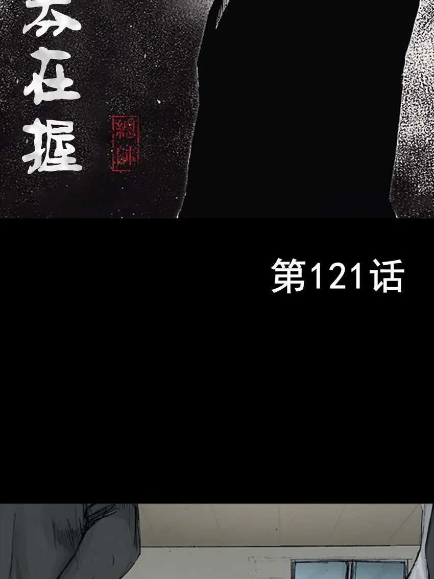 第121话上1