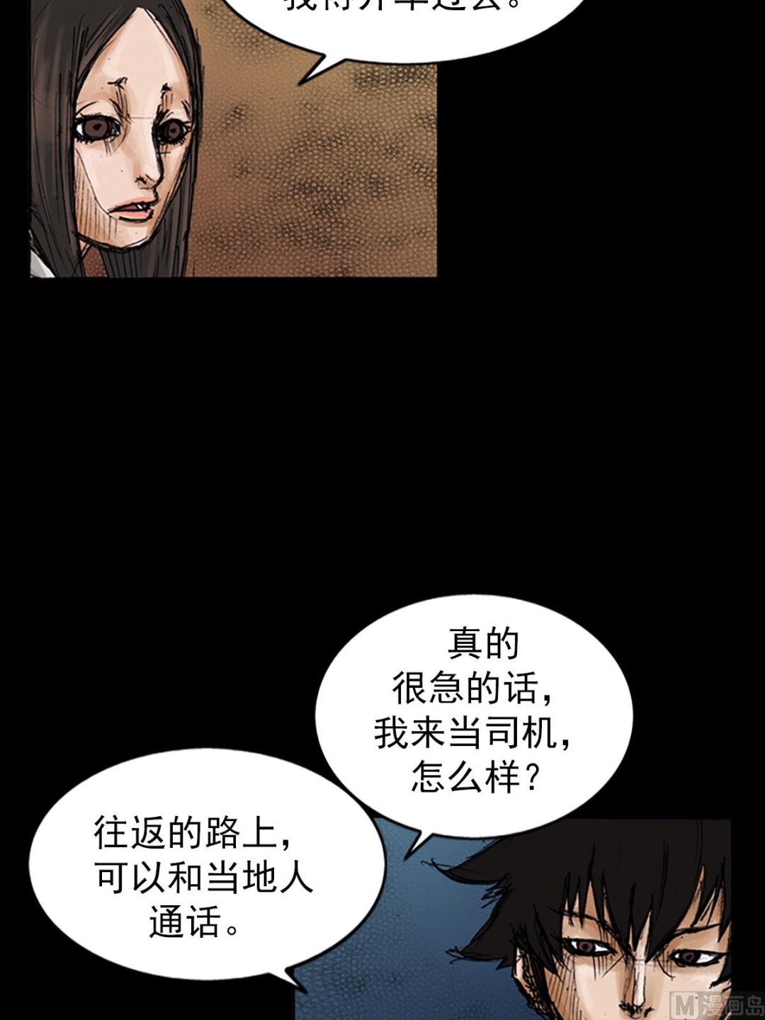 第102话上10