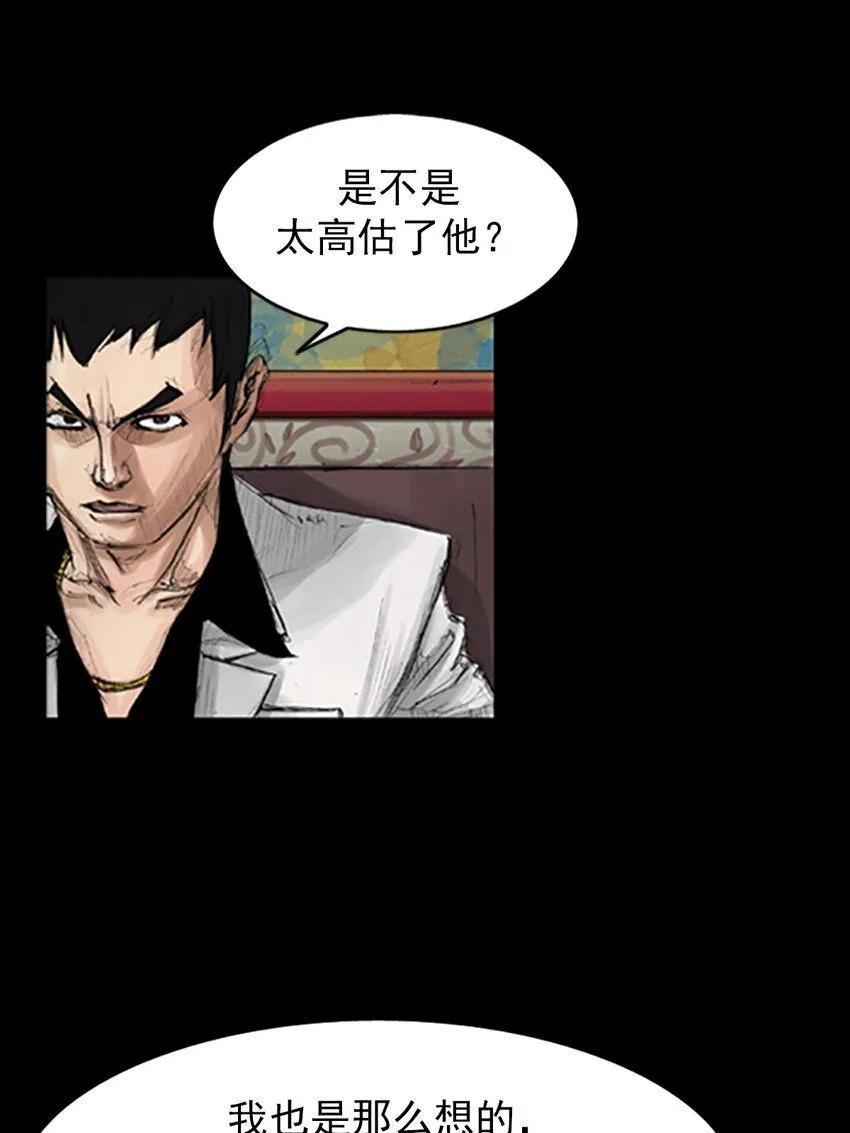 第138话上19