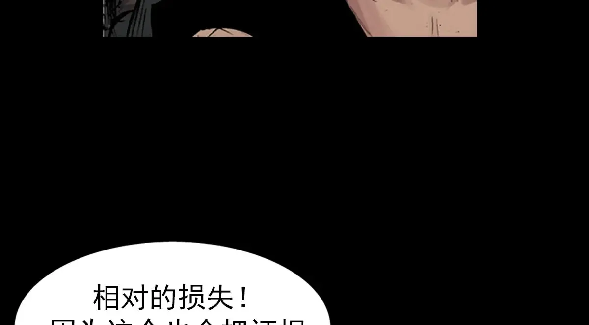 第174话 下65