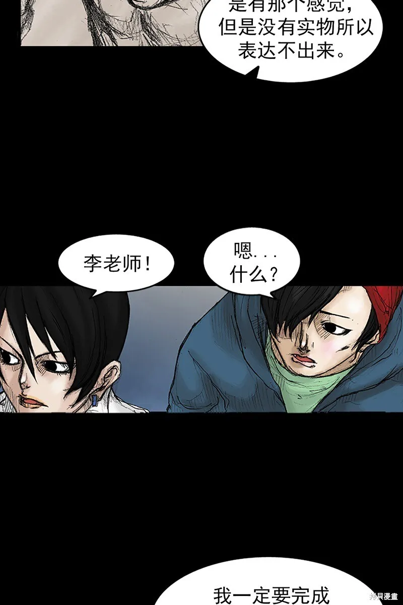 第32话9
