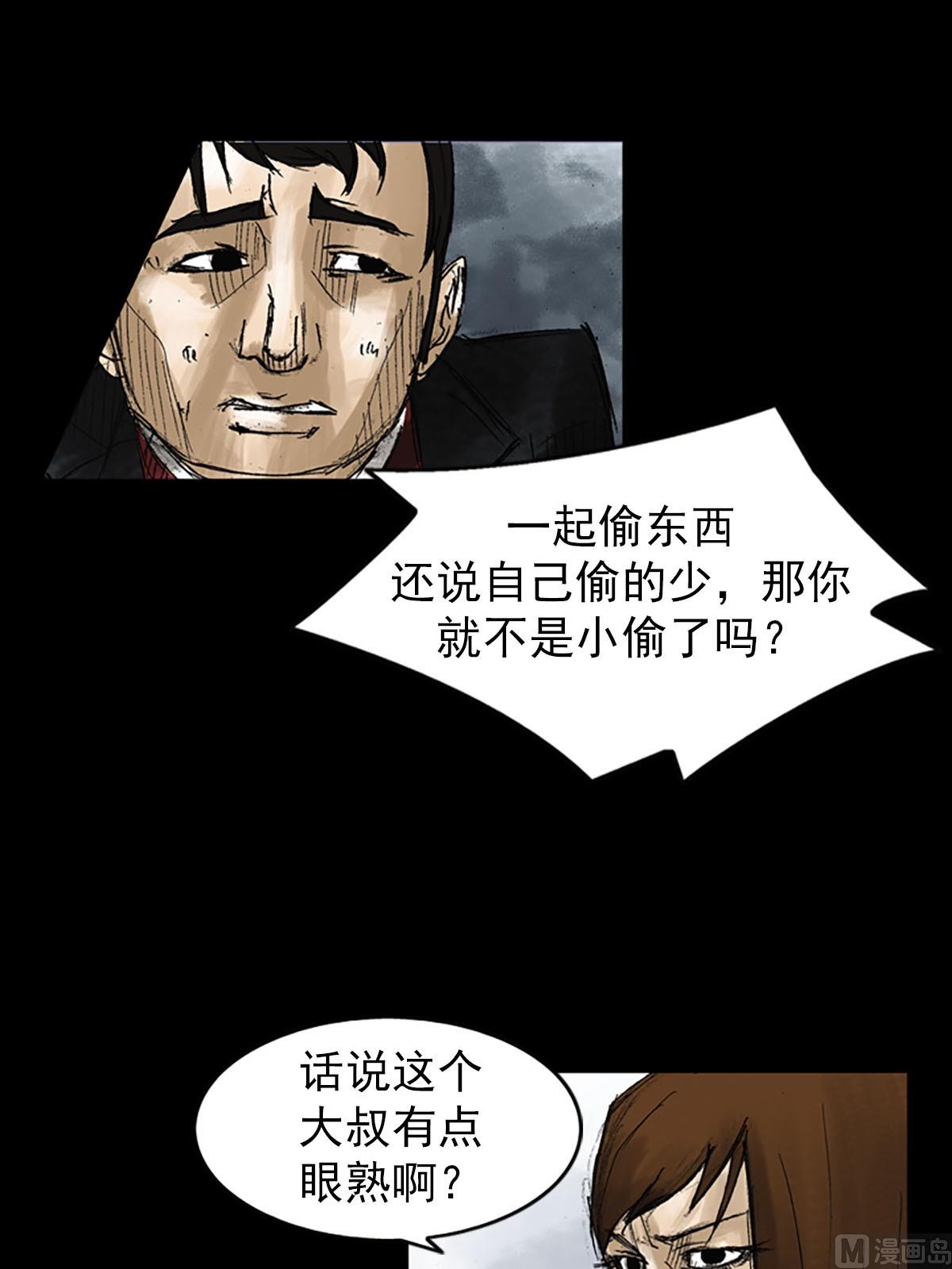第52话上14