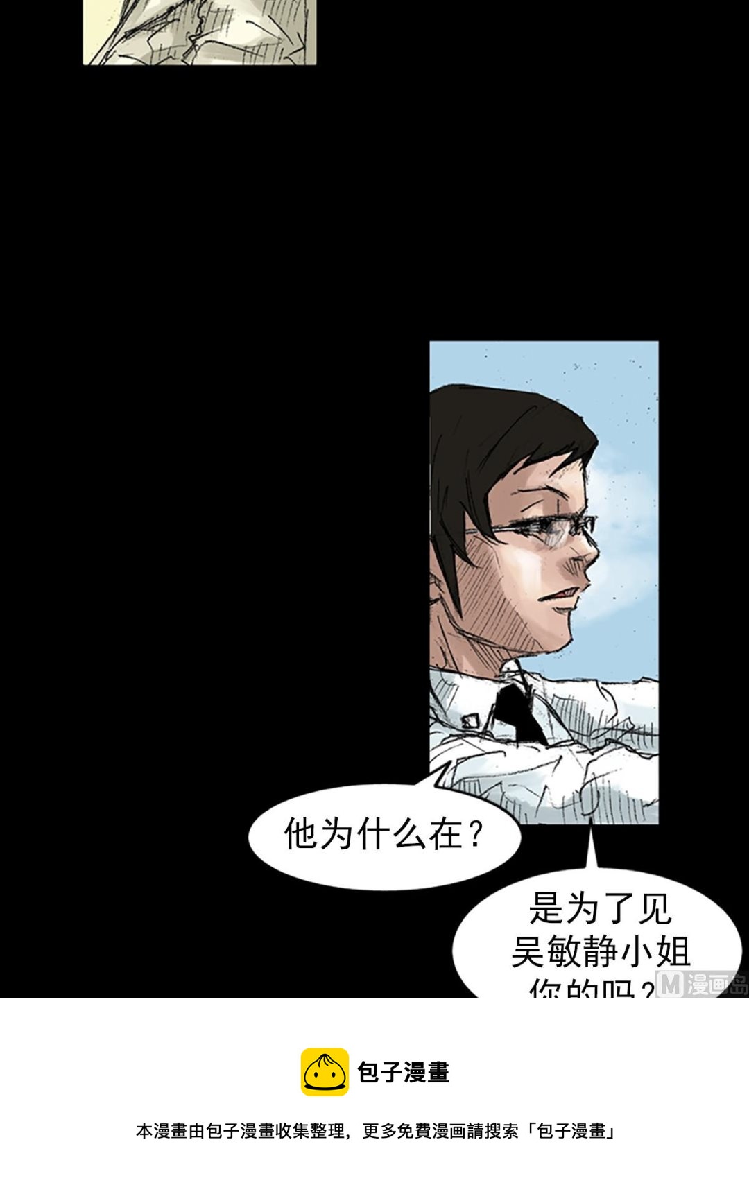第45话下16