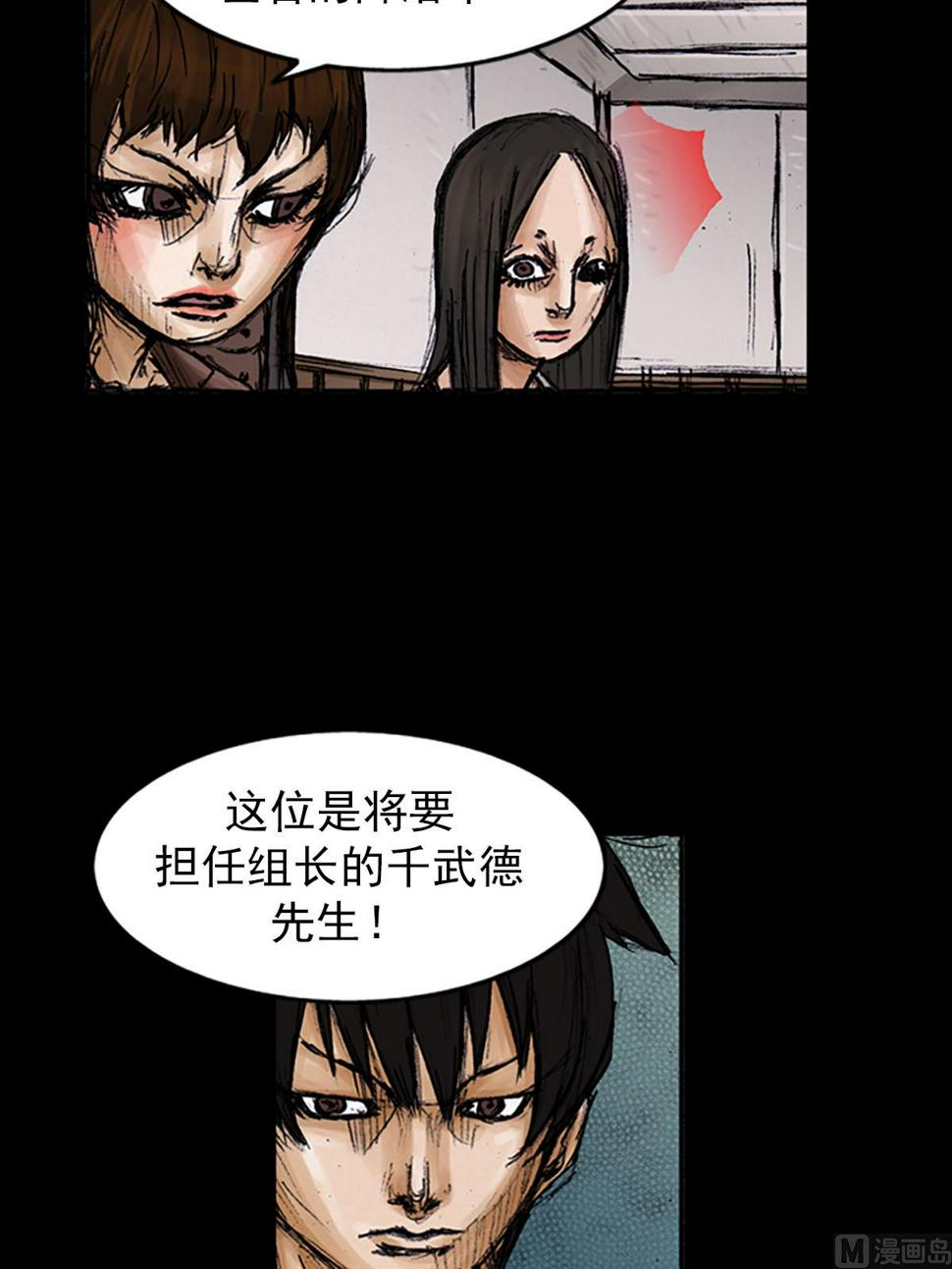 第100话上7