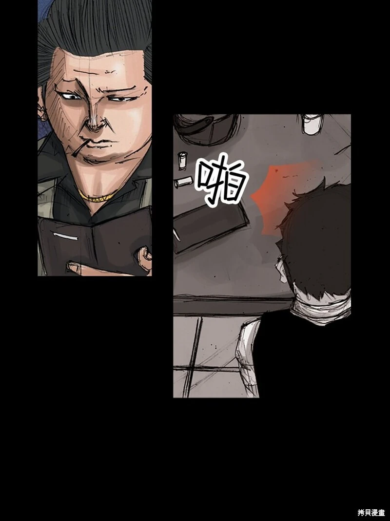 第151话下7