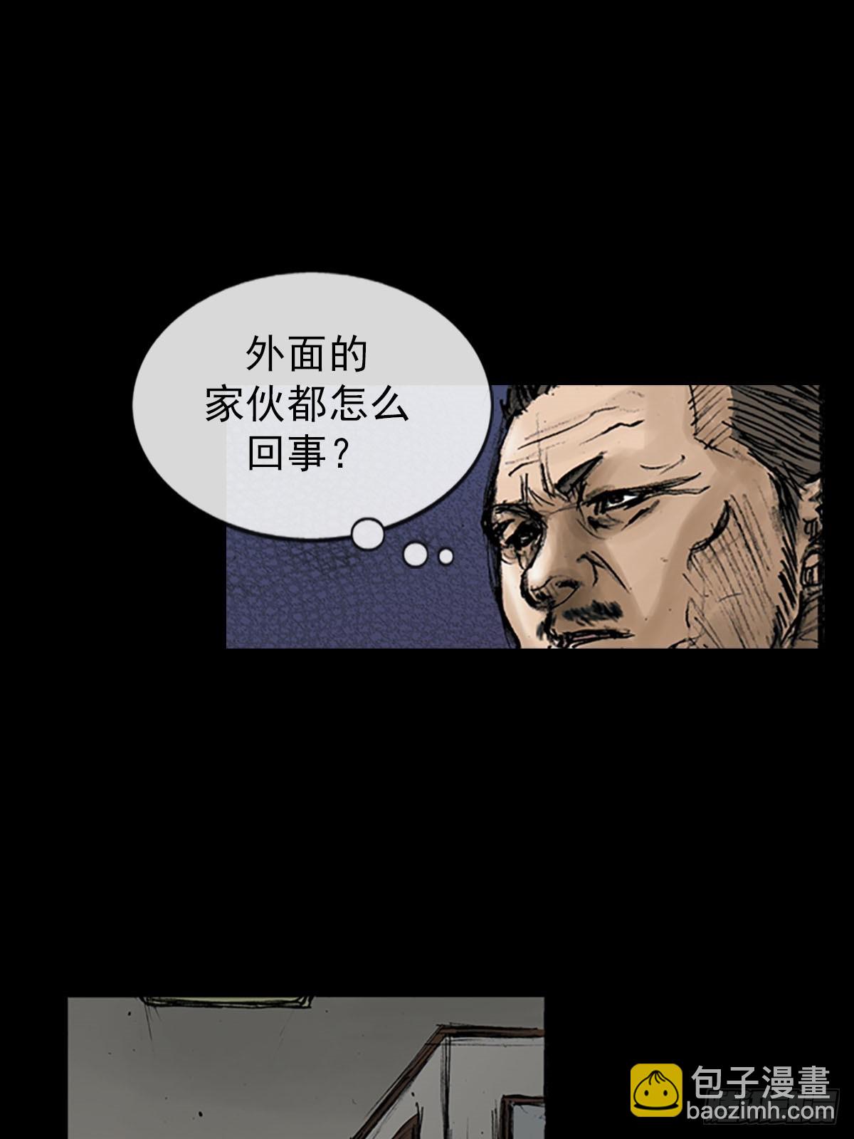 第111话下2