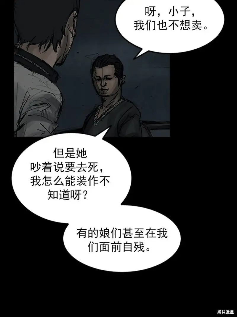 第148话上38