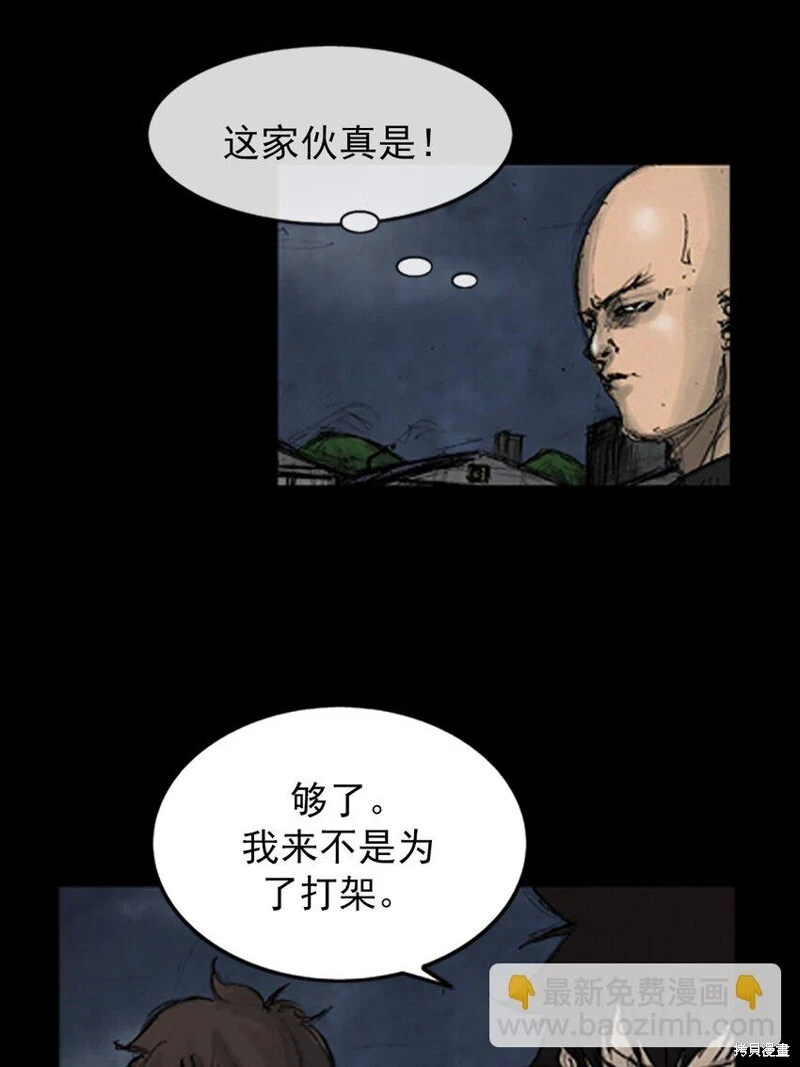 第142话上30