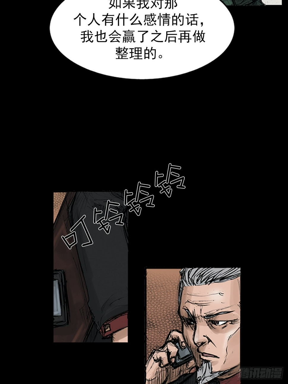 第114话上19