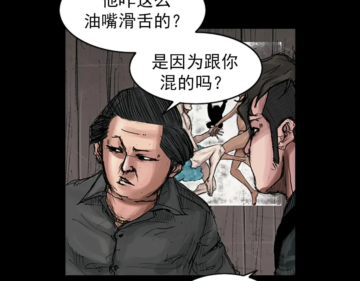 第169话 下30