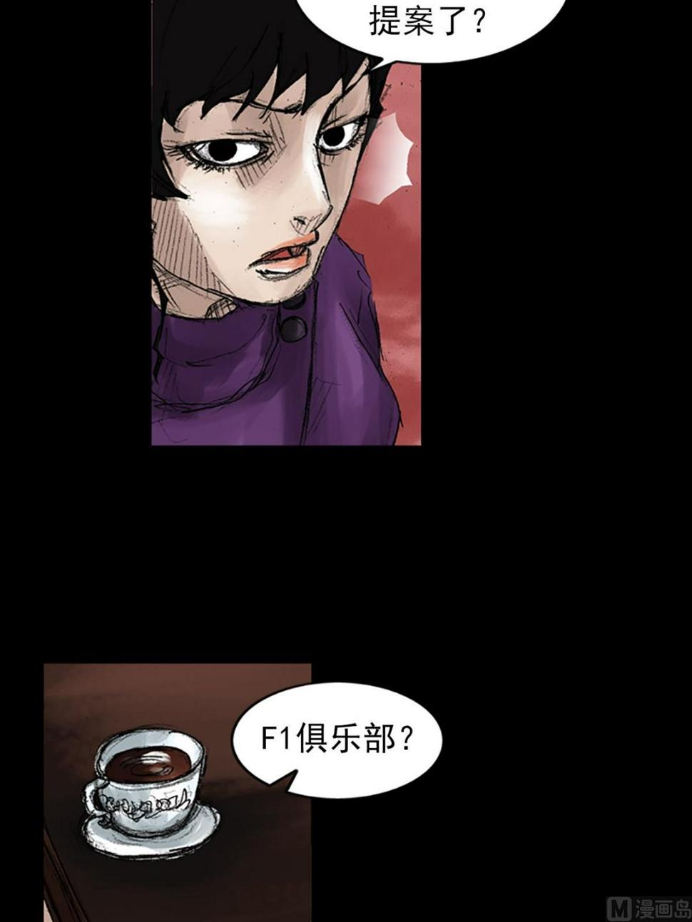 第46话上6