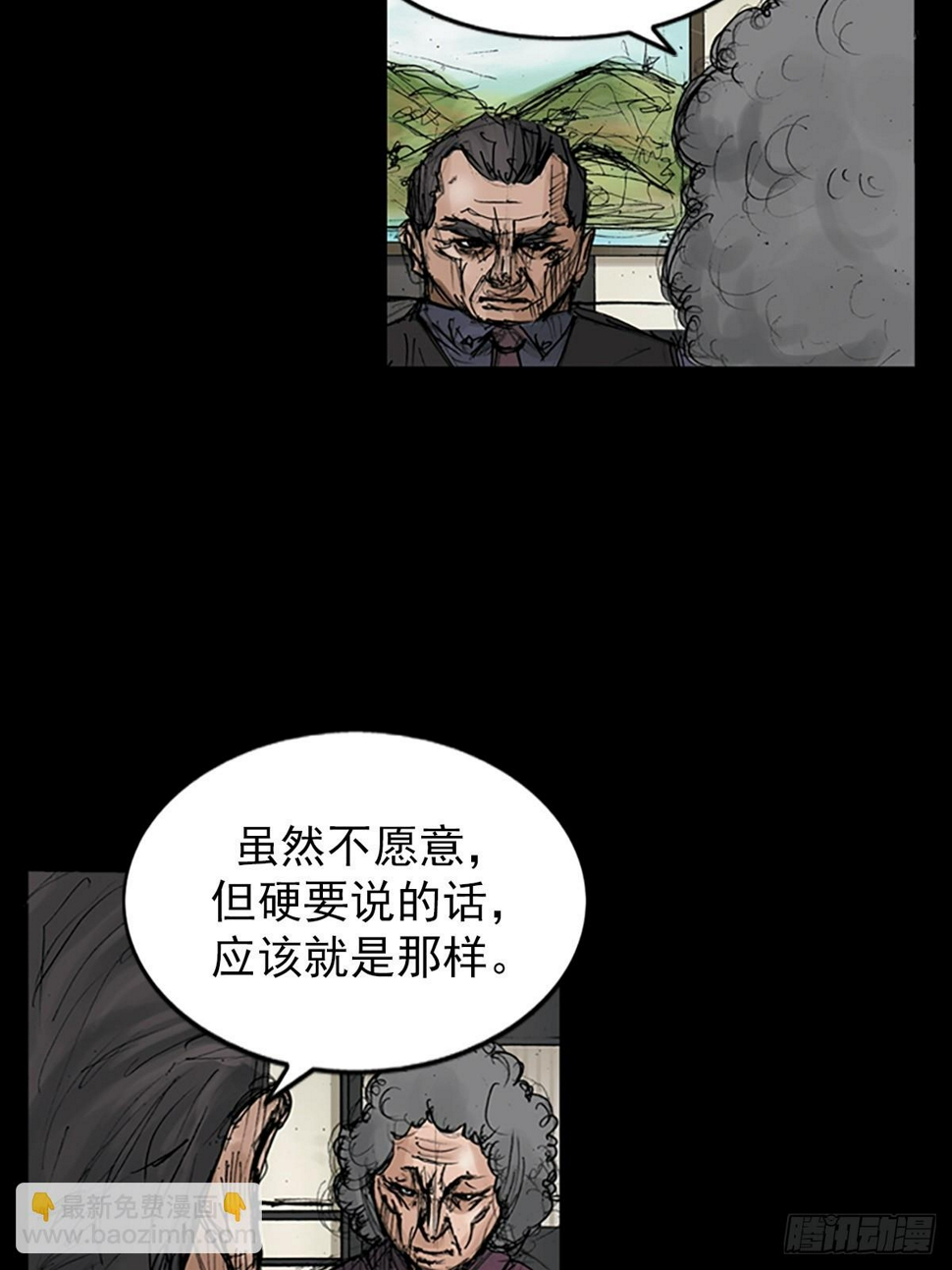 第113话下37