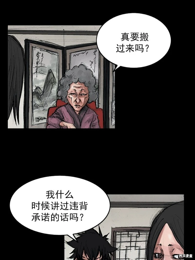 第156话上14