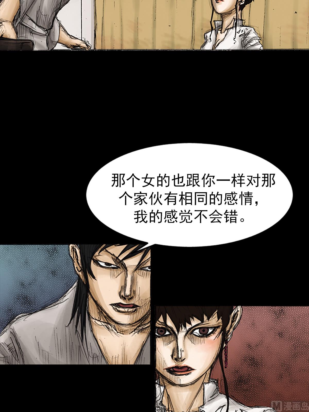 第82话下18
