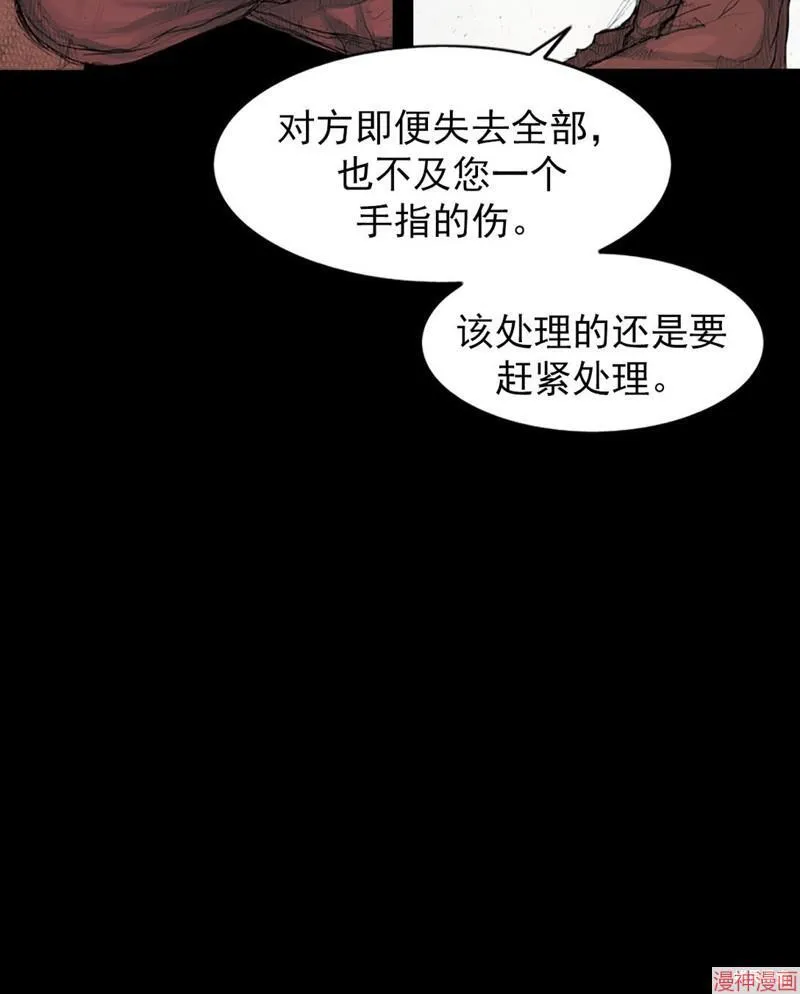 第175话上34