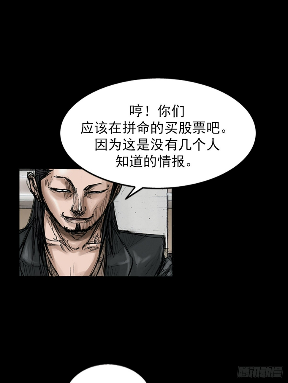 第113话下28