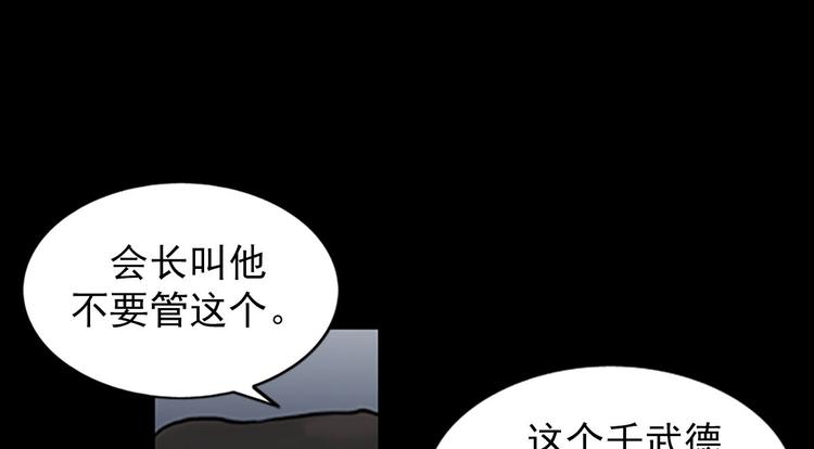 第4话下31