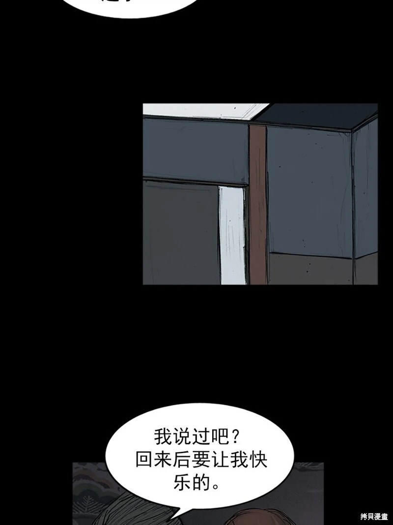 第154话上7