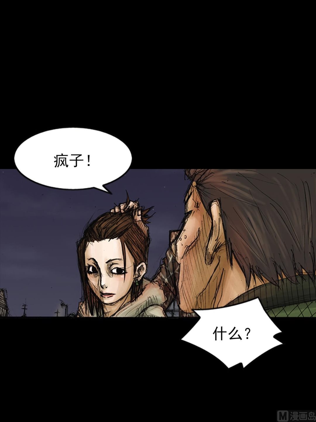 第76话下19