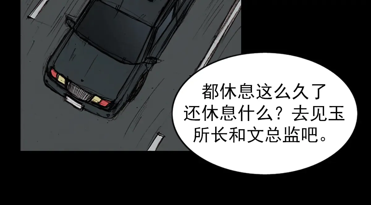 第177话 上59