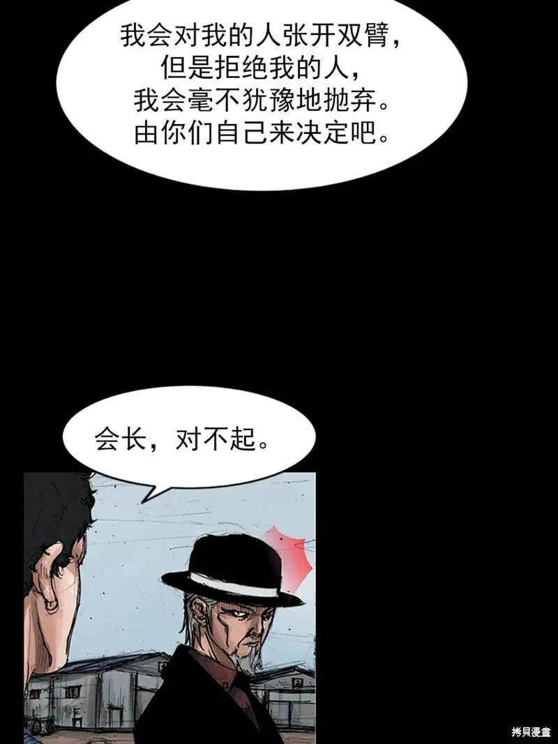 第146话下9