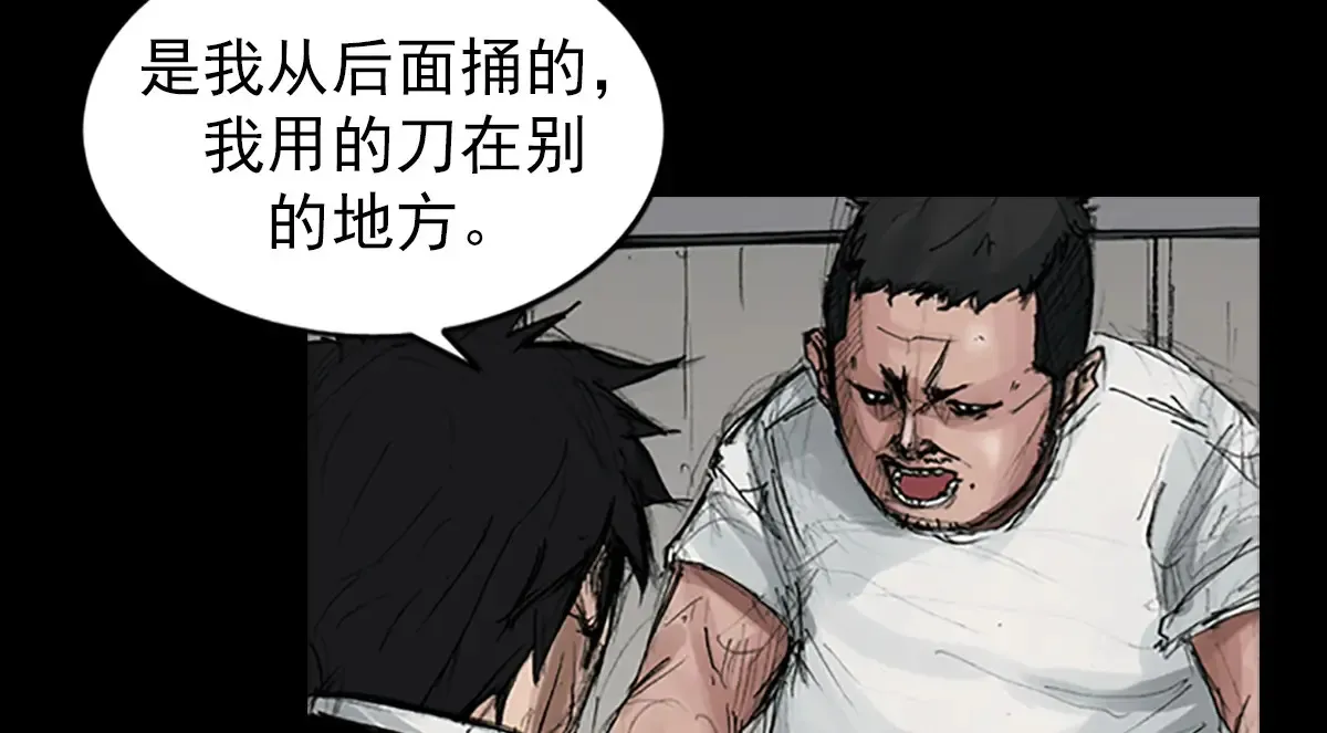 第166话下19