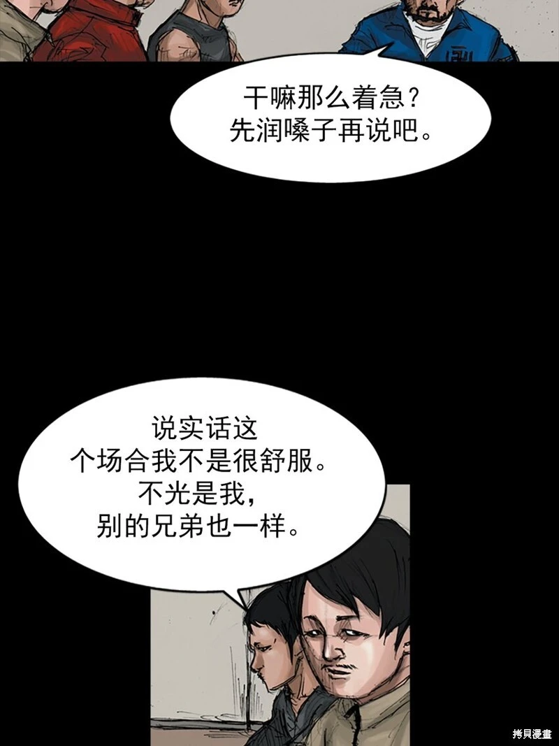 第145话下16