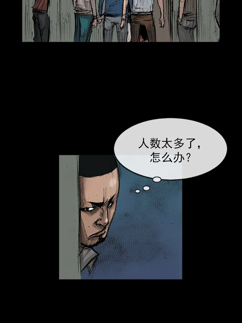 第127话上11