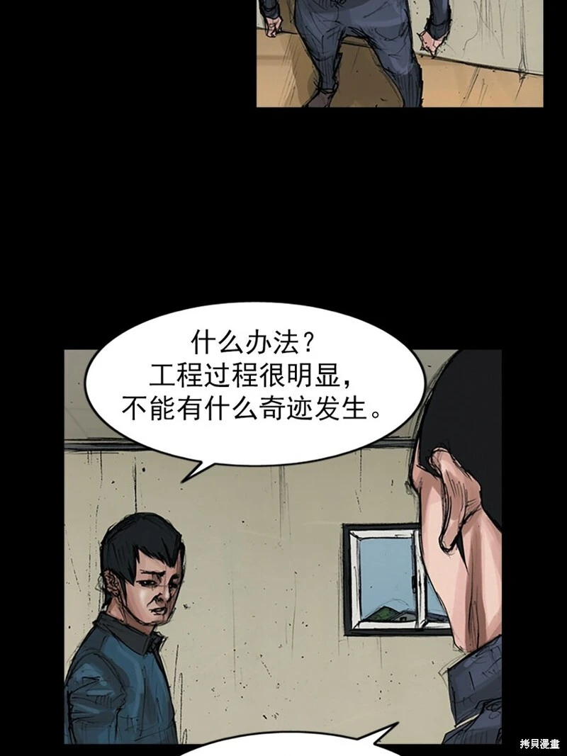 第153话下32